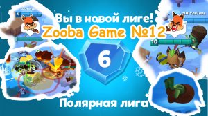 Zooba Game #12