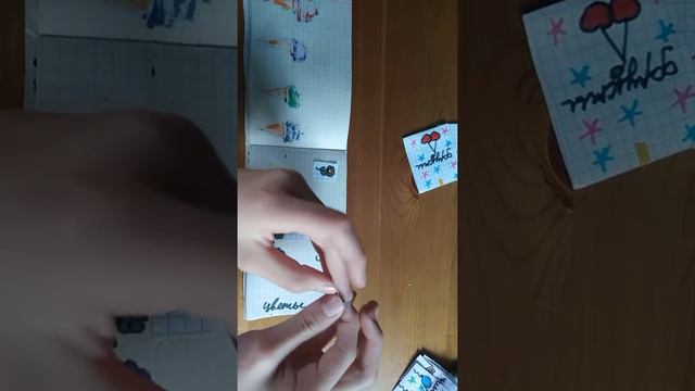 Бумажные сюрпризы новая коллекция. Зонтики. смотреть онлайн