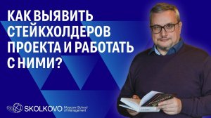 Главные вопросы, от которых зависит успех проекта//Павел Алферов