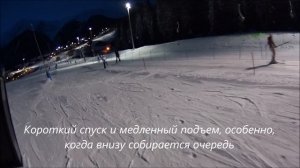 Газпром, Лаура, зеленая трасса C1, самая легкая из всех зеленых трасс Красной поляны