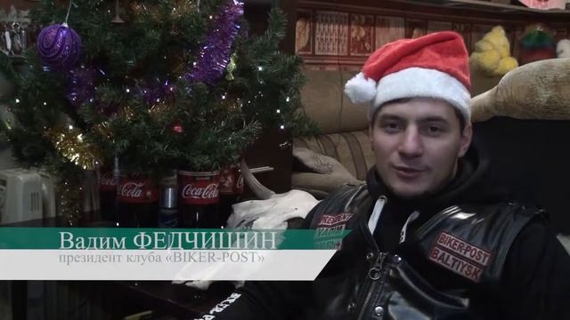 BIKER-POST устроили праздник на Поле чудес в Балтийске
