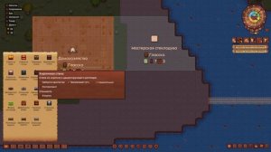 ЦЕРКОВЬ РАБОТАЕТ!?#13 Lords and Villeins прохождение