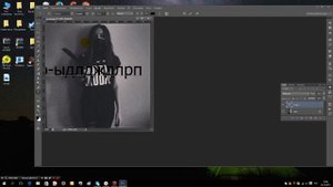 КАК НАПИСАТЬ ТЕКСТ НА ФОТО В ФОТОШОПЕ CS6