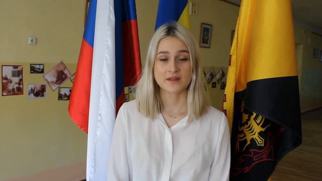 Поздравление воинам-афганцам от обучающихся МБОУ г.Шахты _Гимназия им. А.С.Пушкина