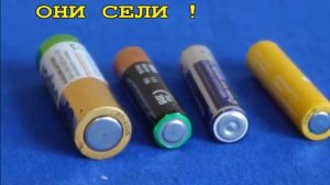 220 вольт из Пальчиковой Батарейки с помощью гвоздей и палок