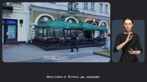 Брест