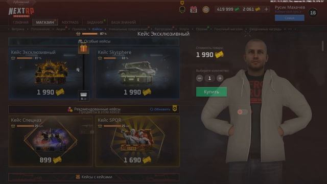 ПОДПИСЧИКИ РЕШАЮТ МОЮ СУДЬБУ НА NEXTRP смотреть онлайн