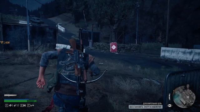 Прохождение игры Days Gone. Часть 4 - Воспоминания смотреть онлайн