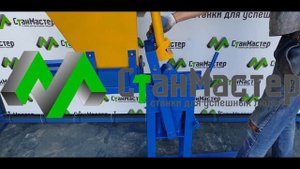 Станок для лего кирпича