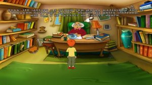 Трое из Простоквашино. В поисках клада. Three from Prostokvashino. In search of treasure.