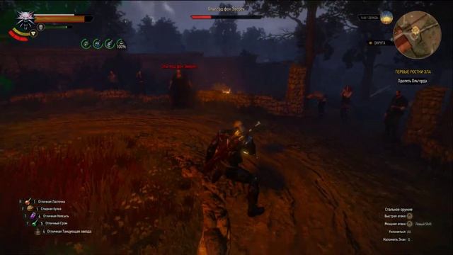 Ведьмак 3: Каменные сердца прохождение | БОСС Ольгерд фон Эверек [#3] смотреть онлайн