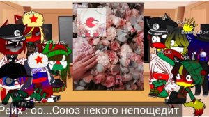 🇩🇪🇷🇺-/Countryhumans\gacha club/gacha life\страны люди/гача клуб\гача лайф/реакция на Тт\-🇺🇲🇷🇺