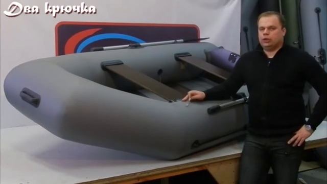 Лодка Хантер 290 Р смотреть онлайн