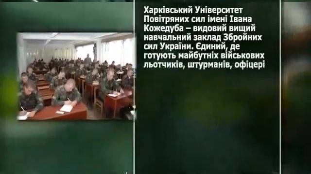 Военный летчик Надежда Викторовна Савченко www dyrektoriya com ua