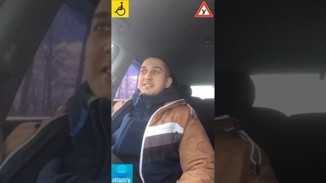 Знакомство Руслана с нашим автомобилем на ручном управлении