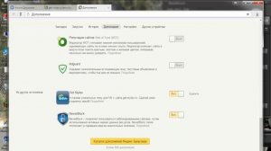 Как изменить тему vk.