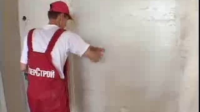 Урок по подготовке и выравниванию стен смотреть онлайн