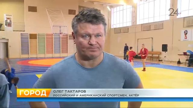 Актер боевиков и чемпион мира по смешанным боевым искусствам провел мастер-класс для суворовцев смотреть онлайн