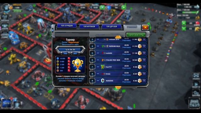 ТОП 7 СПОСОБОВ ПОЛУЧИТЬ ГЕМЫ В КОСМИЧЕСКОЙ СТРАТЕГИИ GALAXY CONTROL 3D | CLEO
