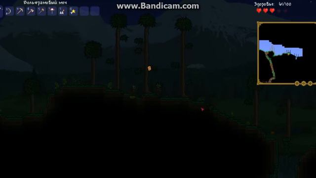 [Terraria] #8 смотреть онлайн