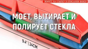 КУПИТЬ НА ВАЛБЕРИС ШВАБРУ ДЛЯ МЫТЬЯ ПОЛА ?