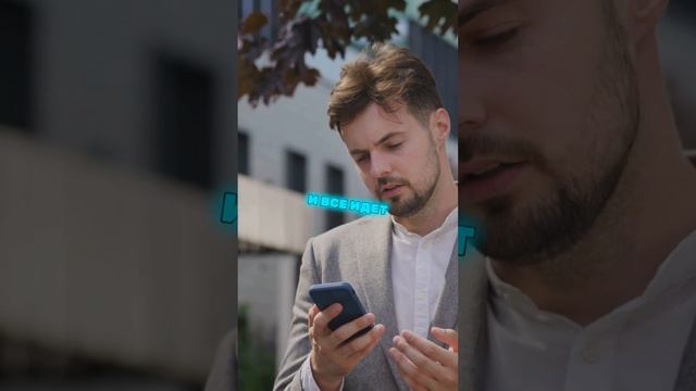 Что делать с наглым сотрудником?