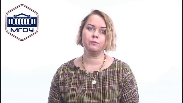 "Лингводидактика: от теории к практике". Рассказывает к.п.н., доцент Н.В.Акимова, смотреть онлайн