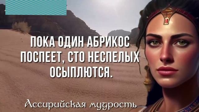 Уроки жизни