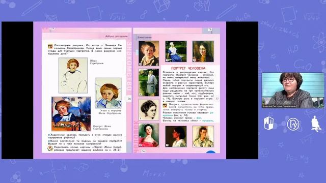 Женский портрет и Всероссийский День матери смотреть онлайн