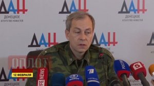 Оперативная сводка на 10.00 по состоянию на 12 Февраля.