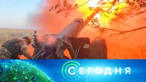 «Сегодня»: 14 сентября 2023 года. 13:00 | Выпуск новостей | Новости НТВ