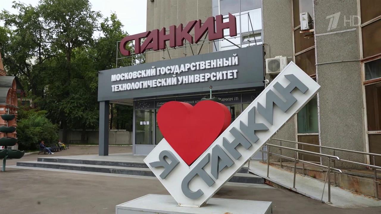 Михаил Мишустин в "СТАНКИНе" говорил о развитии технического образования в России