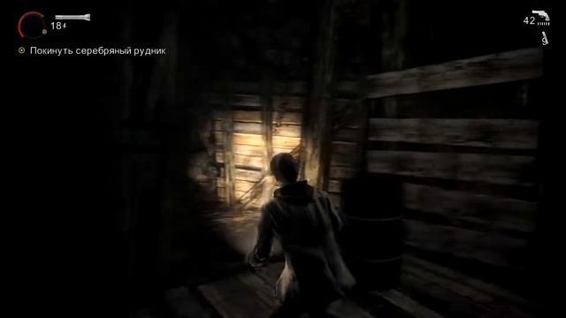 Озеро Колдрон - Прохождение Alan Wake#7