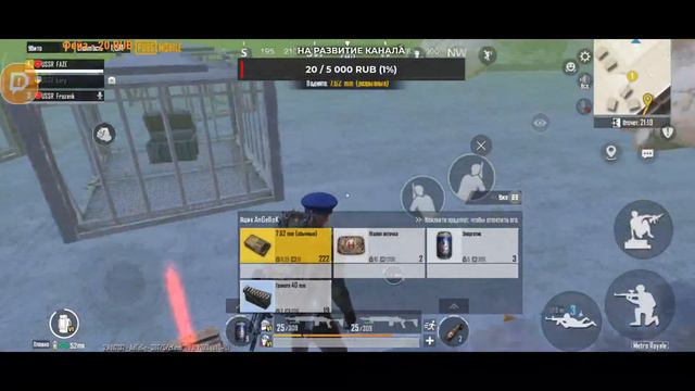 СТРИМ | МЕТРО РОЯЛЬ | ЛОКАЛКИ | РАЗНОС СЕРВЕРА смотреть онлайн