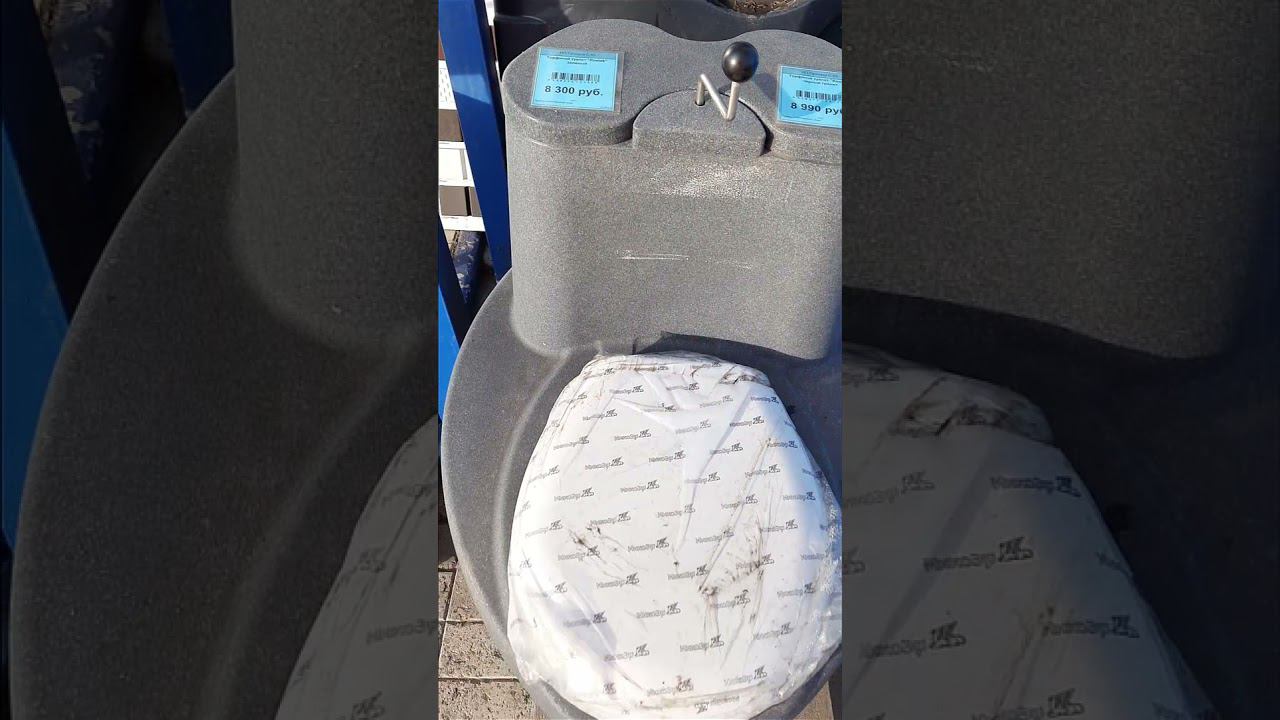 Торфяной туалет смотреть онлайн