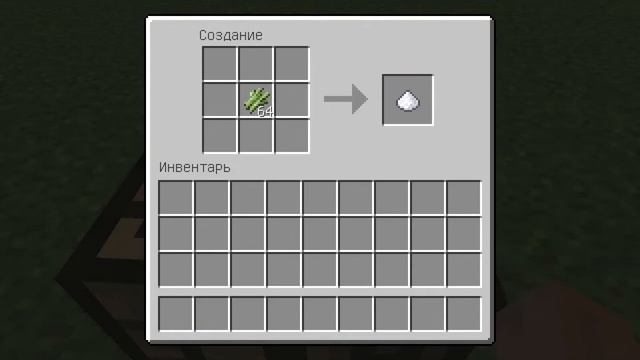 КАК СДЕЛАТЬ САХАР В МАЙНКРАФТЕ смотреть онлайн