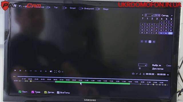 Как скачать видео с видеорегистратора - просмотр видеозаписи на XVR и NVR PoliceCam