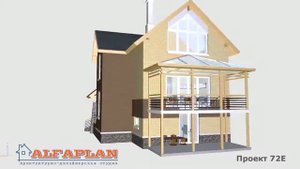 Проект коттеджа 72Е "Экспрофессо"
