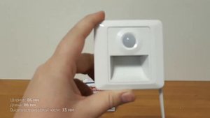 Светильник светодиодный с датчиком движения для лестниц, ступенек