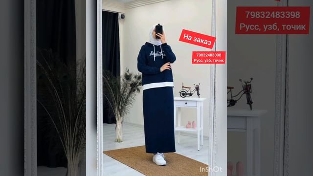 платья халаты ?? спортивные платья ?? Турецкие платья двойки тройки мусулманская одежда для женщин