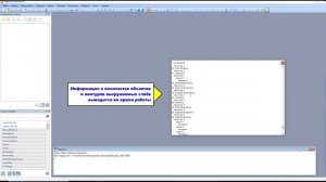 Создание GML в Mapinfo для загрузки в ФГИС ТП