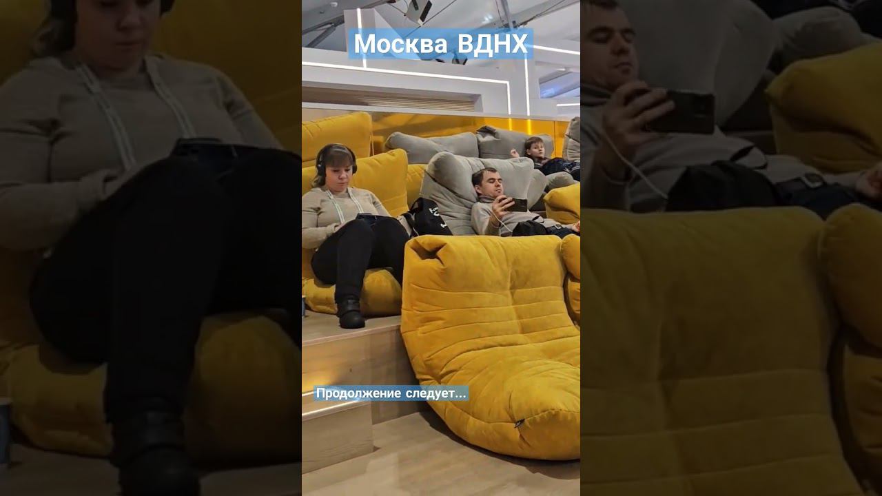 ВДНХ высокие технологии #пешкомпомиру #пешкомпогороду #пешкомпомоскве #пешкомпороссии #ВДНХ