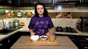 Нутелла ____ Nutella