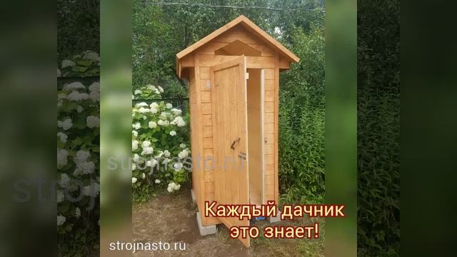 Туалет Деревянный для Дачи под ключ - strojnasto.ru - Уличный Туалет