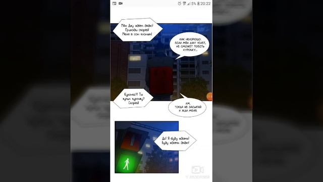 Золотой Дракон 1 глава смотреть онлайн