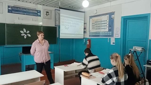 урок обществознания