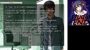 Прохождение Saya No uta (Песнь Сайи) — Часть 1: Я не сумасшедший!!!