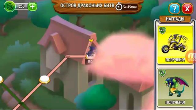 dragon city сегодня будет новая акция 5# смотреть онлайн