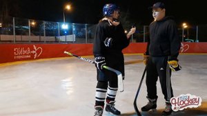 ТРИ ПОЛЕЗНЫХ УПРАЖНЕНИЙ НА ТЕХНИКУ КАТАНИЯ С МИСС ХОККЕЙ!