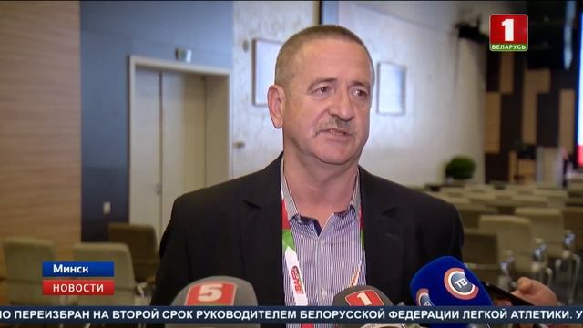 Вадим Девятовский переизбран на второй срок руководителем Белорусской федерации лёгкой атлетики смотреть онлайн